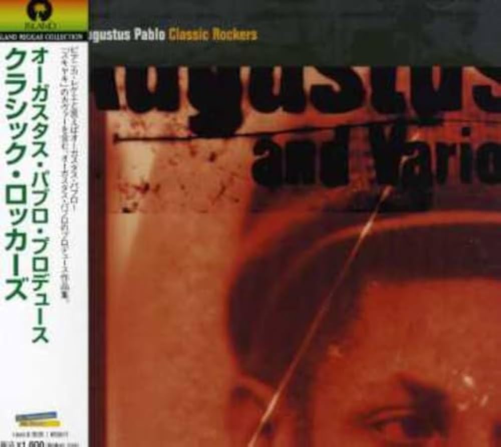 Amazon.co.jp: オーガスタス・パブロ・プロデュース クラシック